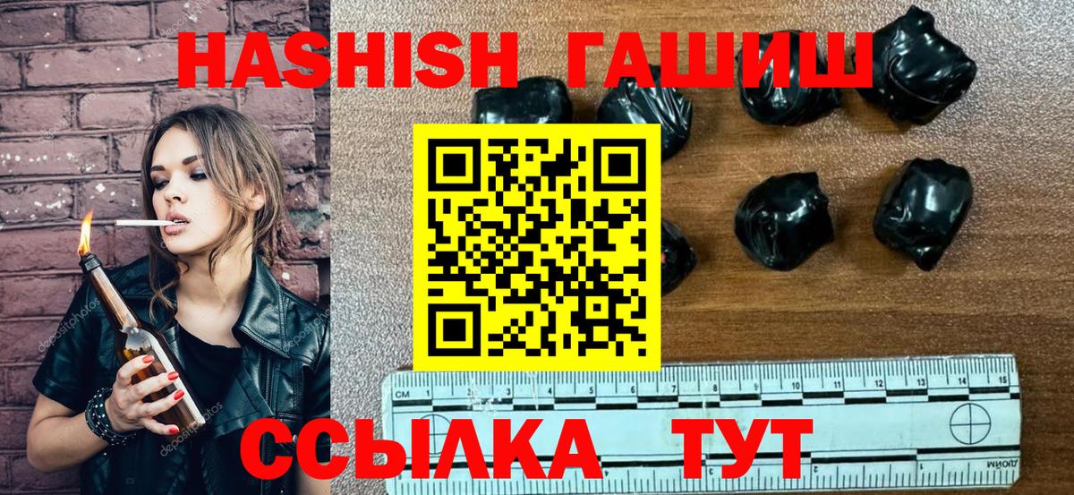 Мирный  цена наркотик  Гашиш  Гашиш гашик  Вход с VPN  ГАШИШ VHQ 
