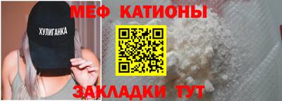 прущие грибы Донецк
