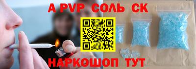 ALPHA PVP Дубна