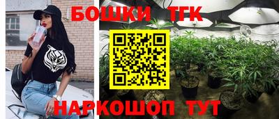 прущие грибы Донецк