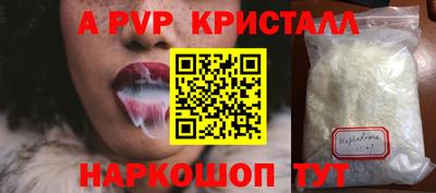 прущие грибы Донецк