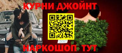 прущие грибы Донецк