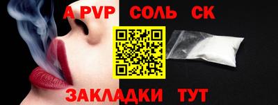 прущие грибы Донецк
