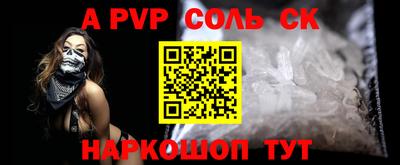 прущие грибы Донецк