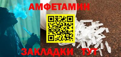 прущие грибы Донецк