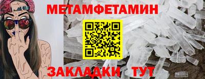 прущие грибы Донецк