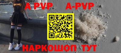 ALPHA PVP Дубна