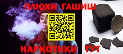 прущие грибы Донецк