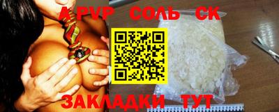ALPHA PVP Дубна