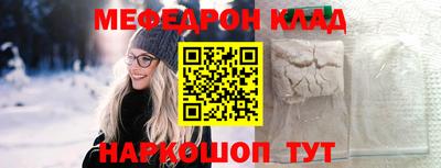 прущие грибы Донецк