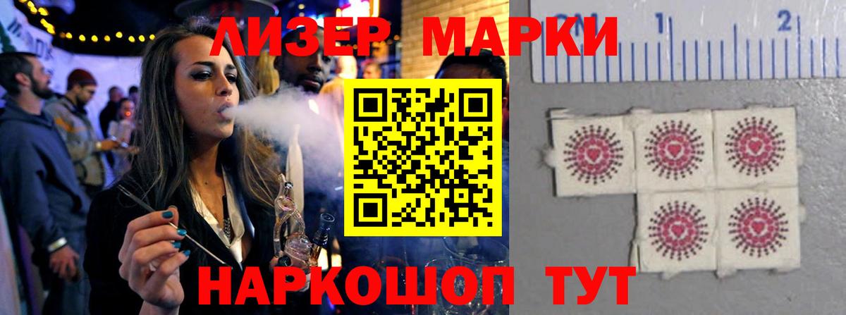 ЛСД экстази кислота  ЛСД экстази  Мирный  Лсд 25 экстази кислота  Вход с VPN 