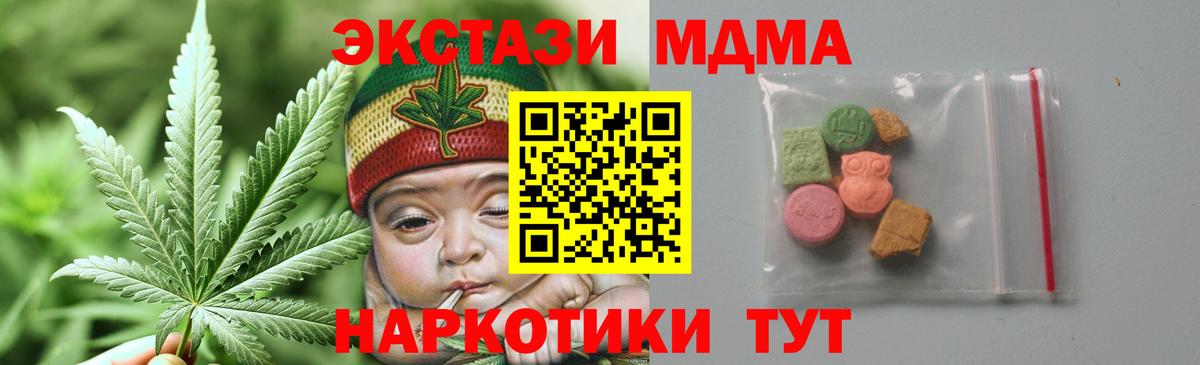 MDMA VHQ  MDMA Molly  Вход с VPN  Мирный 