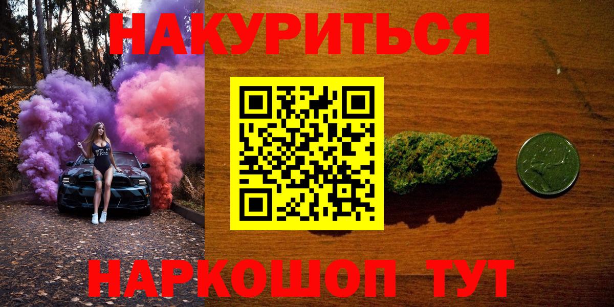Бошки марихуана White Widow Мирный
