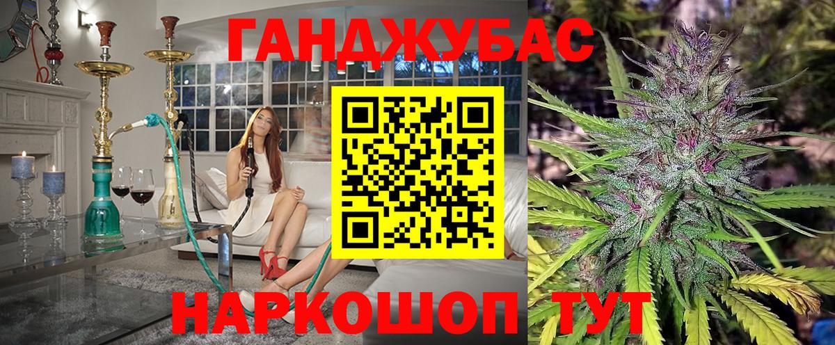 Марихуана LSD WEED  Шишки марихуана Bruce Banner  Вход с VPN  Марихуана индика  Марихуана гибрид  Мирный 